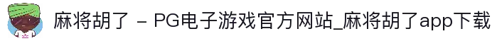 客户端下载